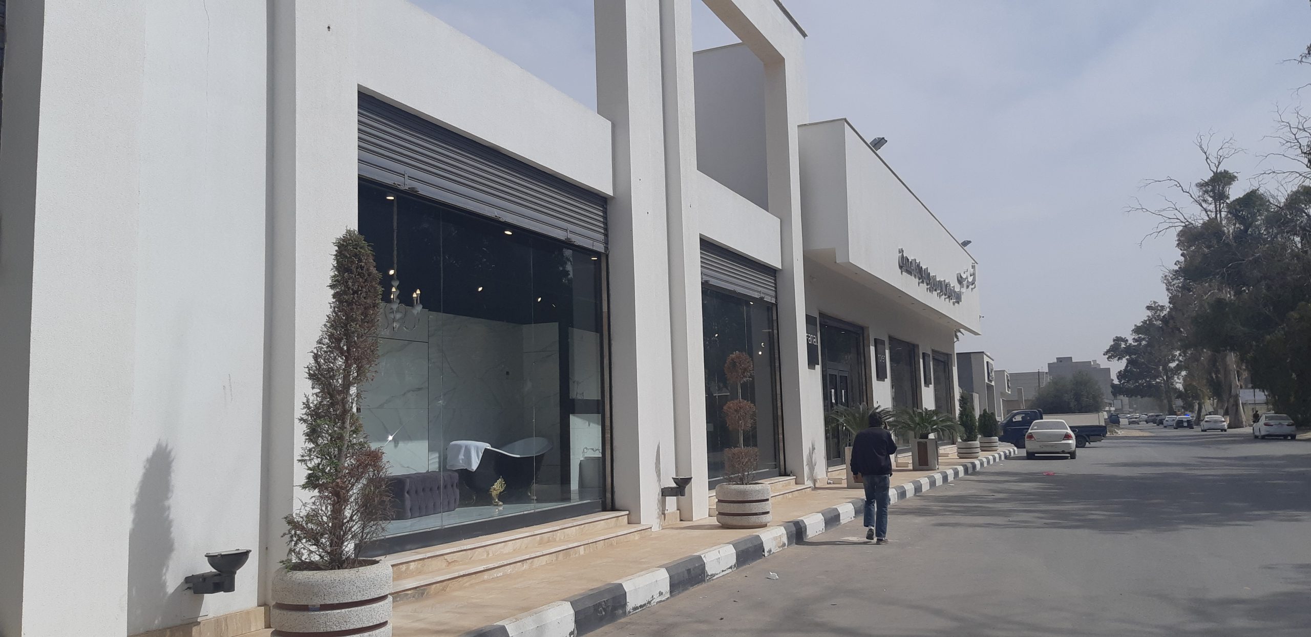 Yatas — Divanev Libya — image 5